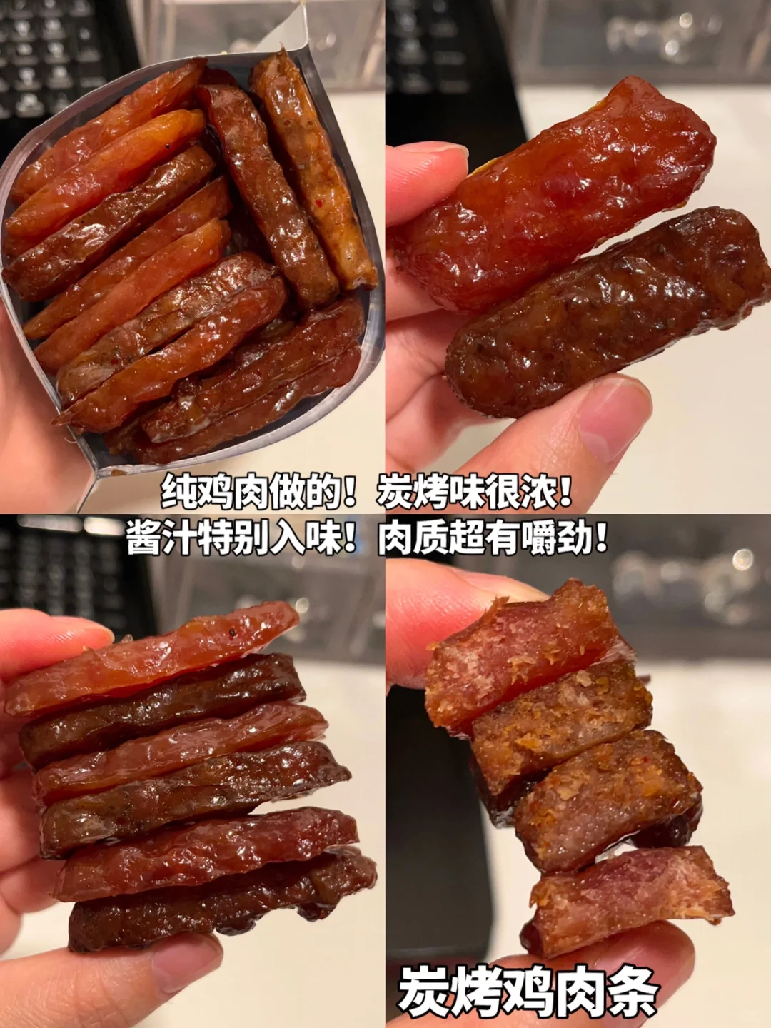 我爸：你那个肉干再多买几袋。。