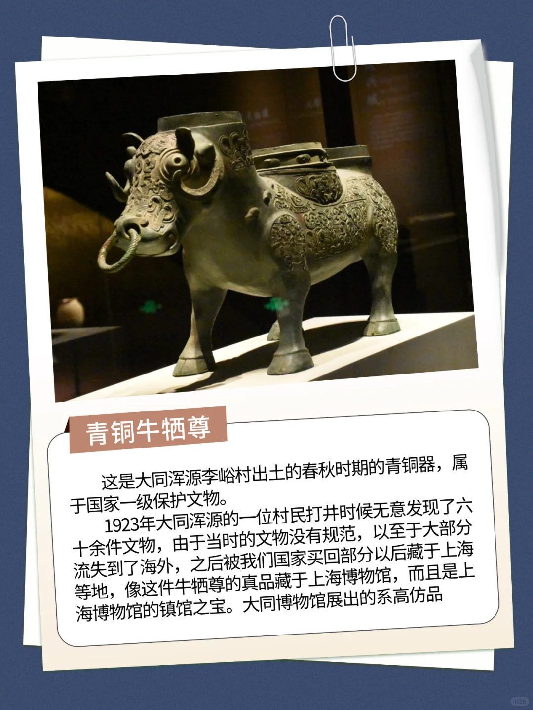 大同博物馆保姆级攻略‼️一篇教会你怎么逛