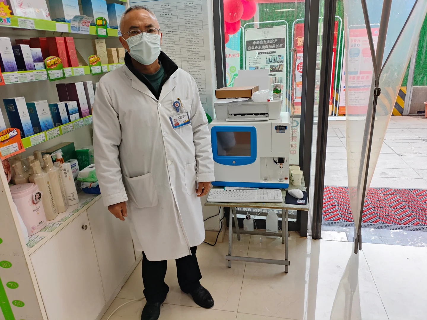 微量元素分析仪