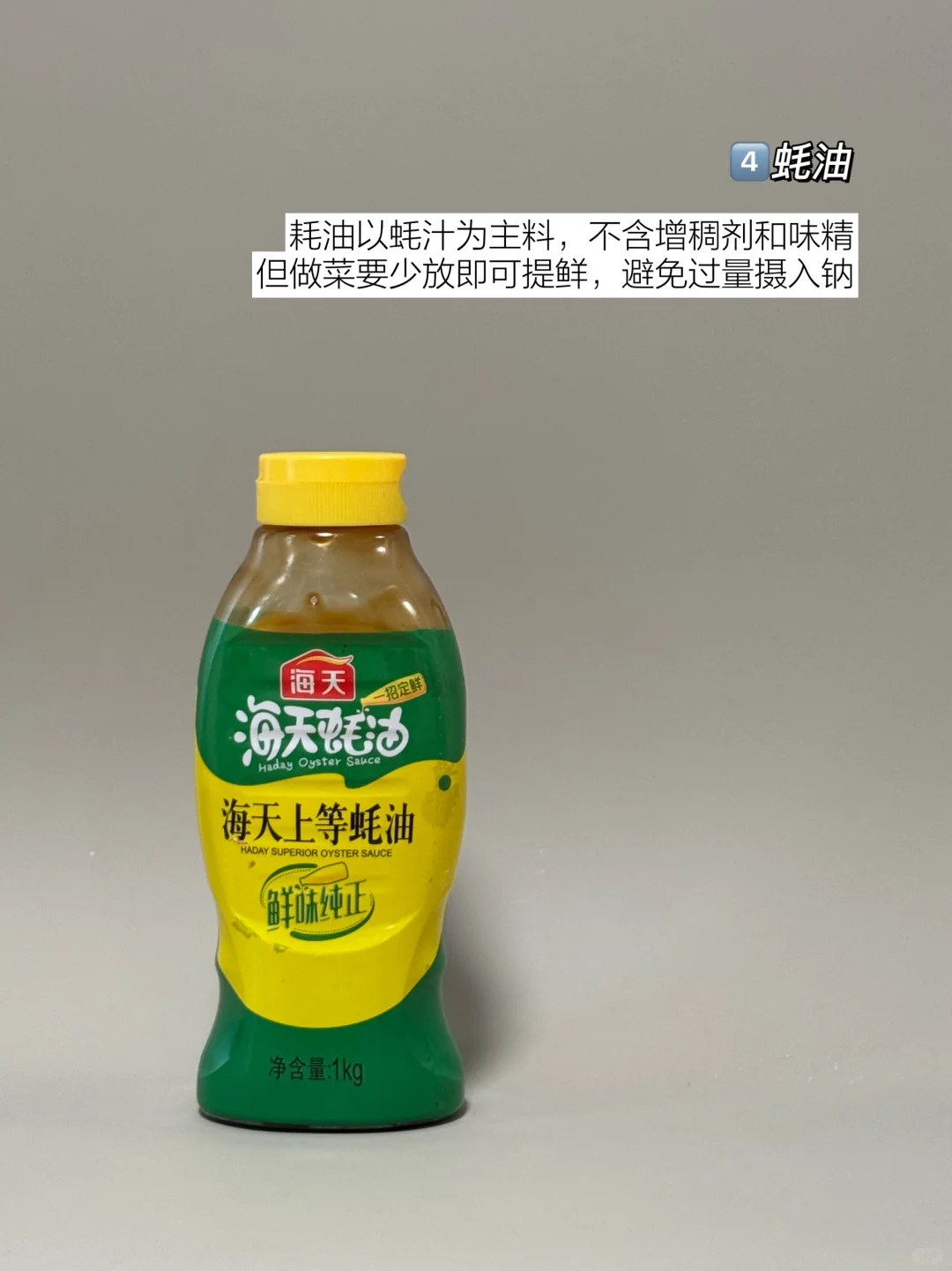 极简饮食｜断舍离后，我只留下5种调味料