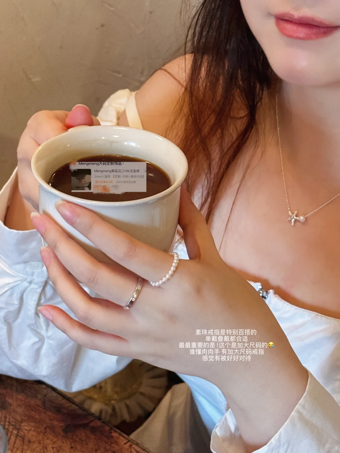 165/148斤 微胖姐妹们问的比较多的配饰篇?