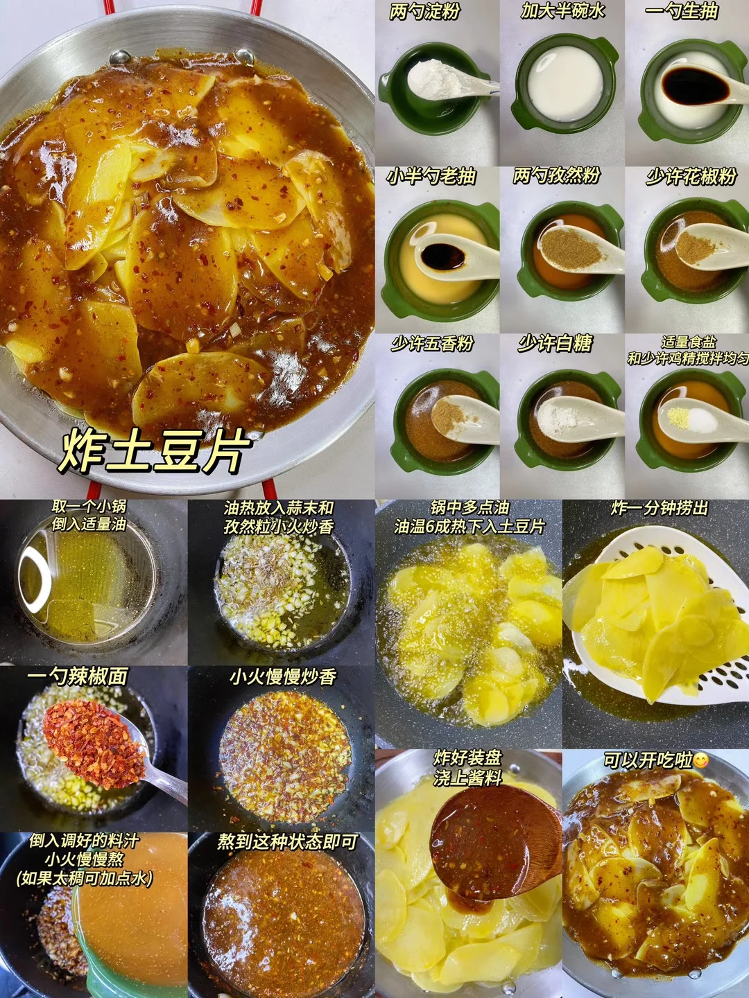 分享9款超好吃的小点心?