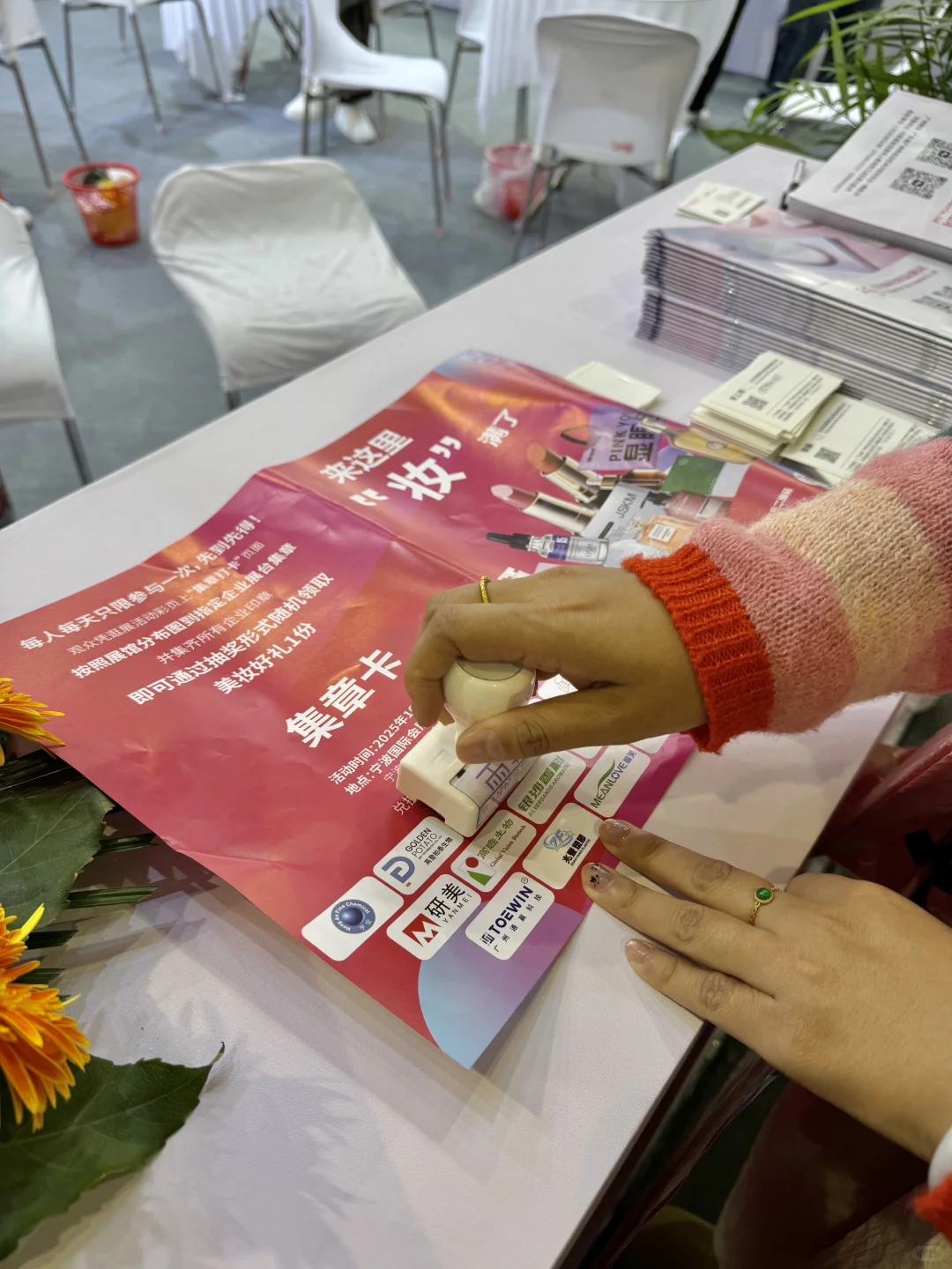 厦门超火的美博会来宁波啦!!