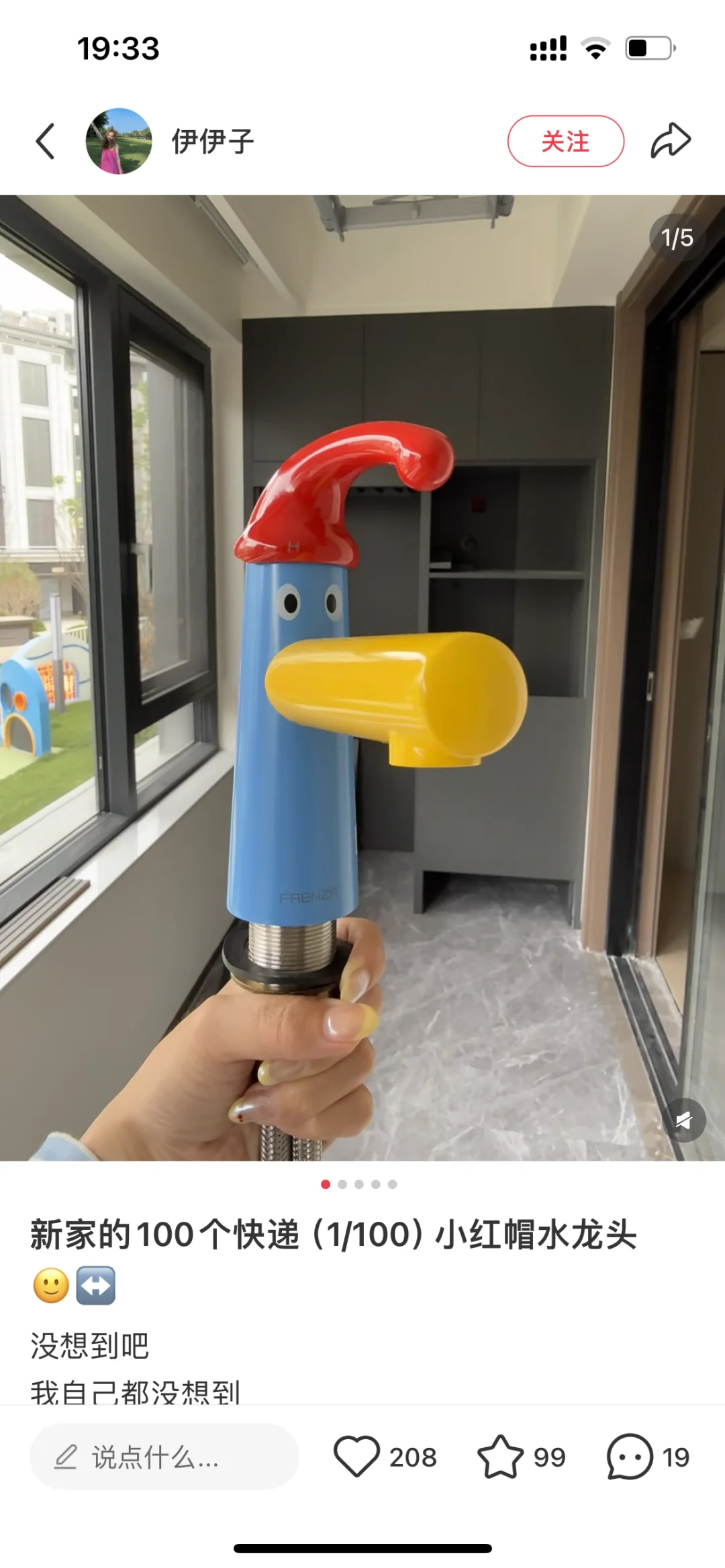 Mark一些好玩又可爱的家具好物合集?