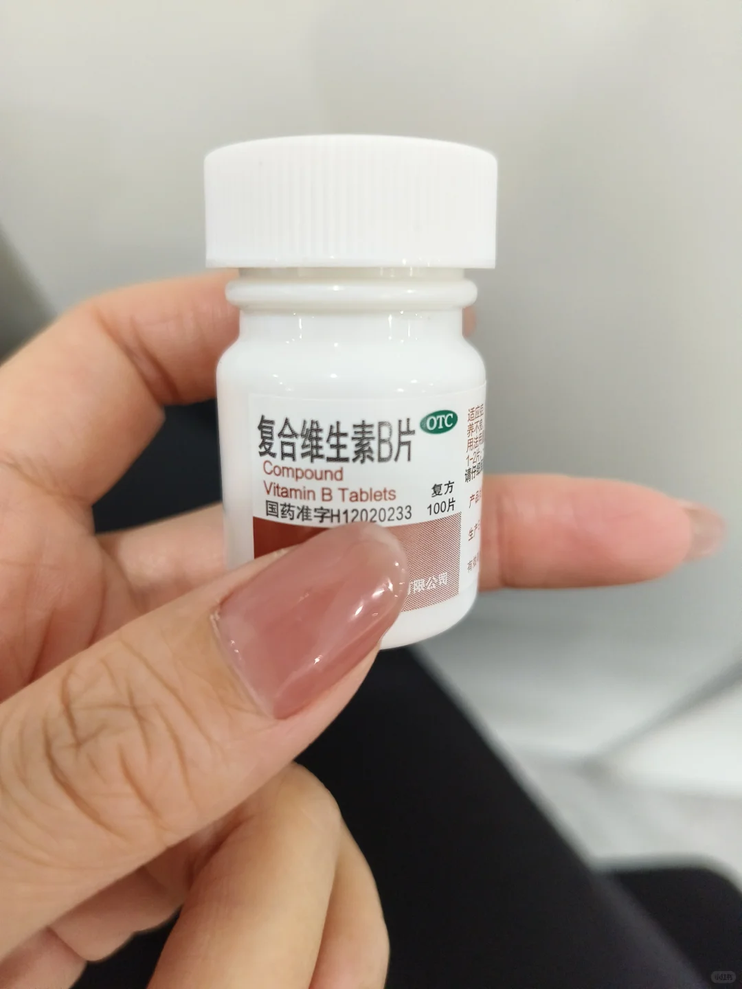 内服维生素干货分享|B族的宝藏功效+正确