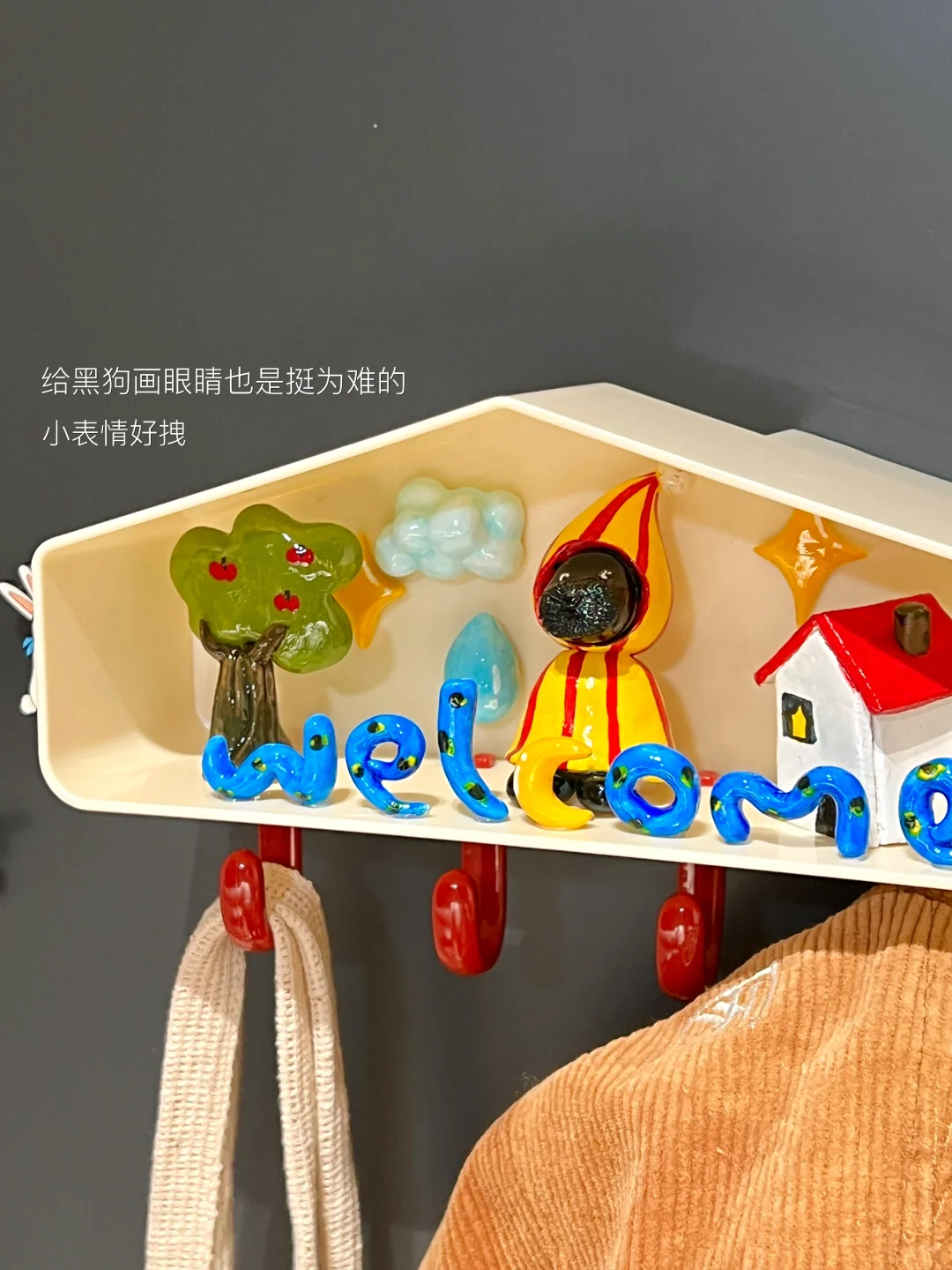 ?当我拥有两块粘土