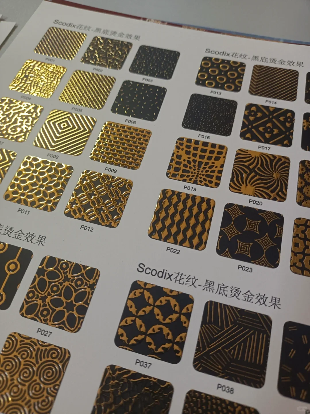 听懂这些黑话，和印刷厂沟通效率翻倍！