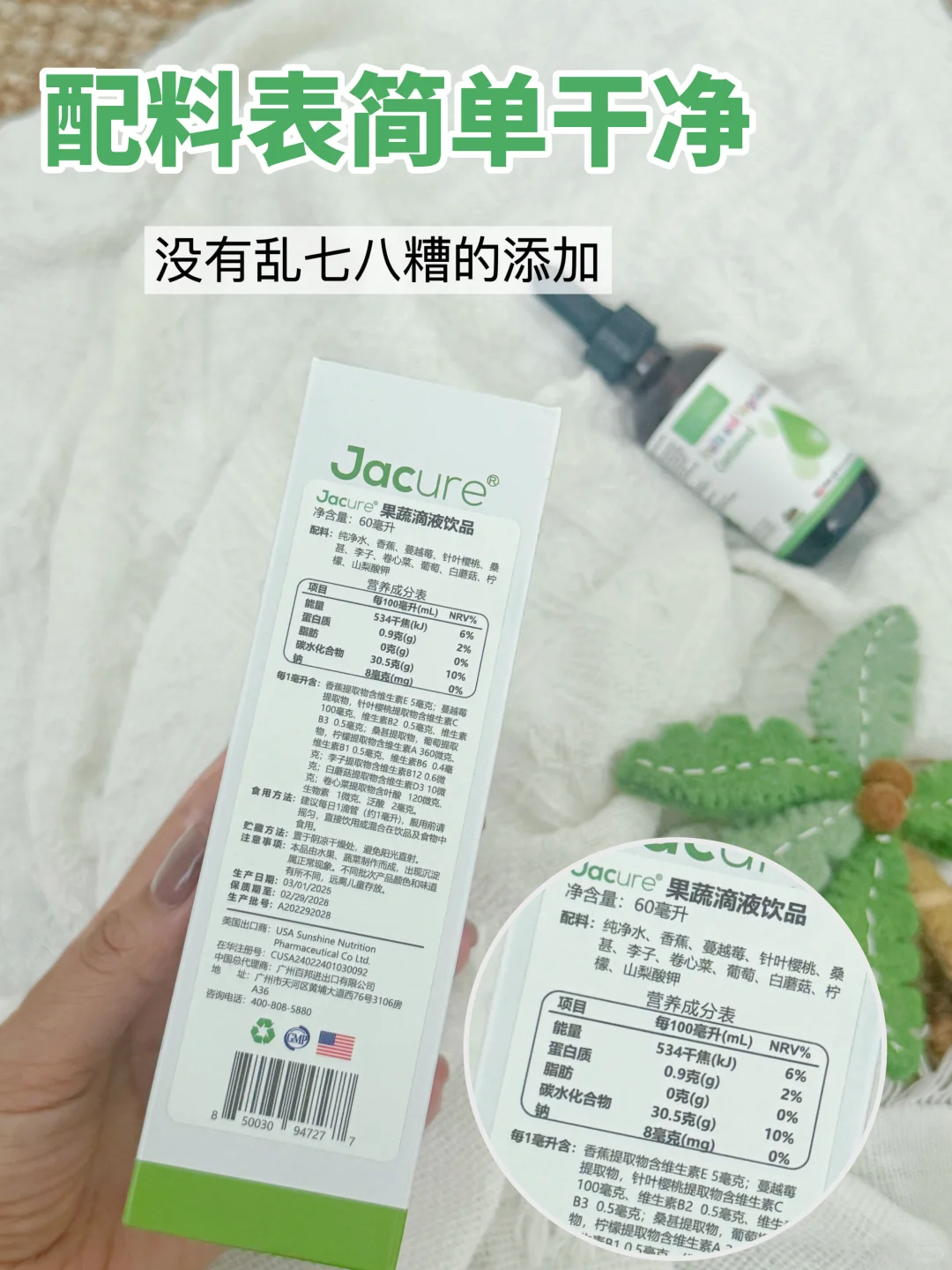 补维生素B族真的有用,这次成功啦