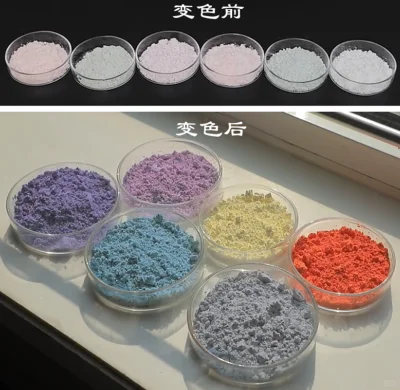 阳光变色材料原粉OP
