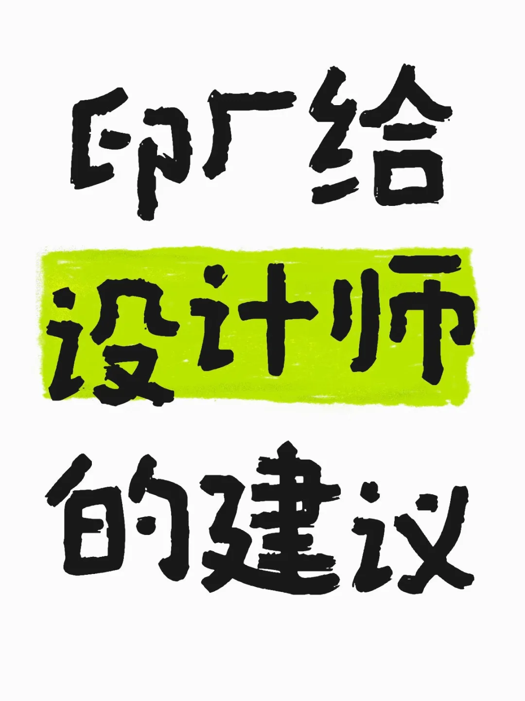 设计好的印刷文件存PDF设置