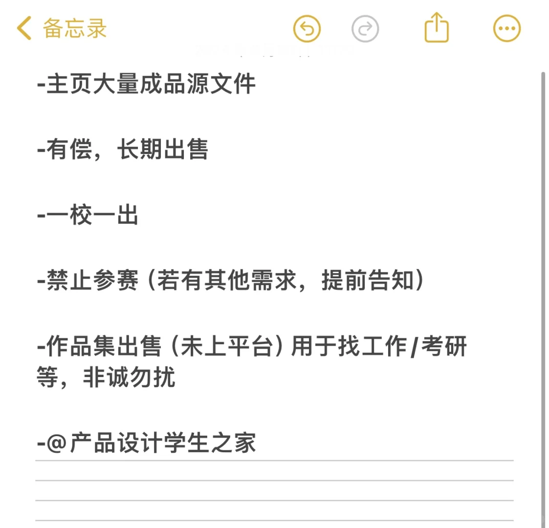 洪涝垃圾清理车设计-产品设计-工业设计