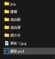 洪涝垃圾清理车设计-产品设计-工业设计