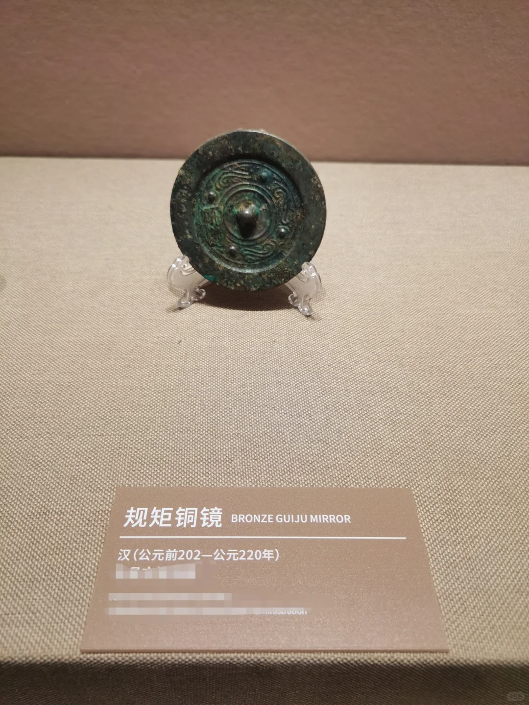 求救贴 这三枚镜子的标签都有问题吗？