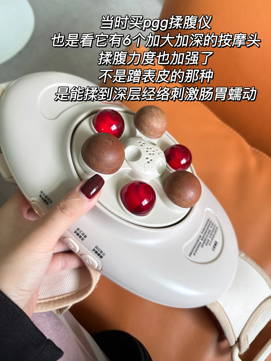所有的揉腹仪，双11都不建议买...