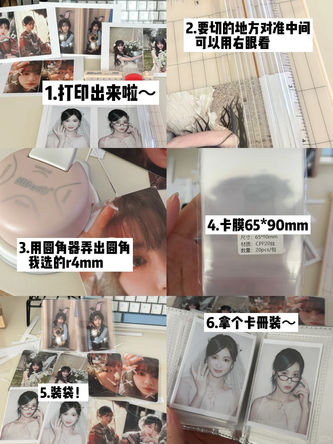 四色喷墨打印机制作3寸小卡教程