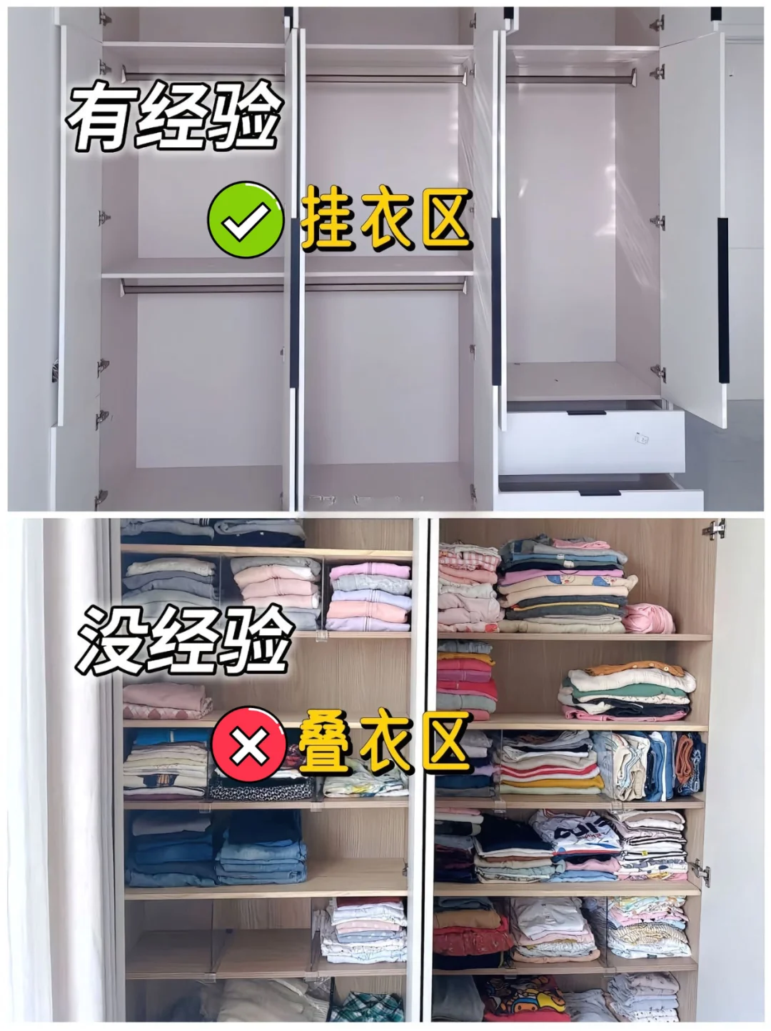 衣柜定制设计记住这13点丨不要再当大冤种啦