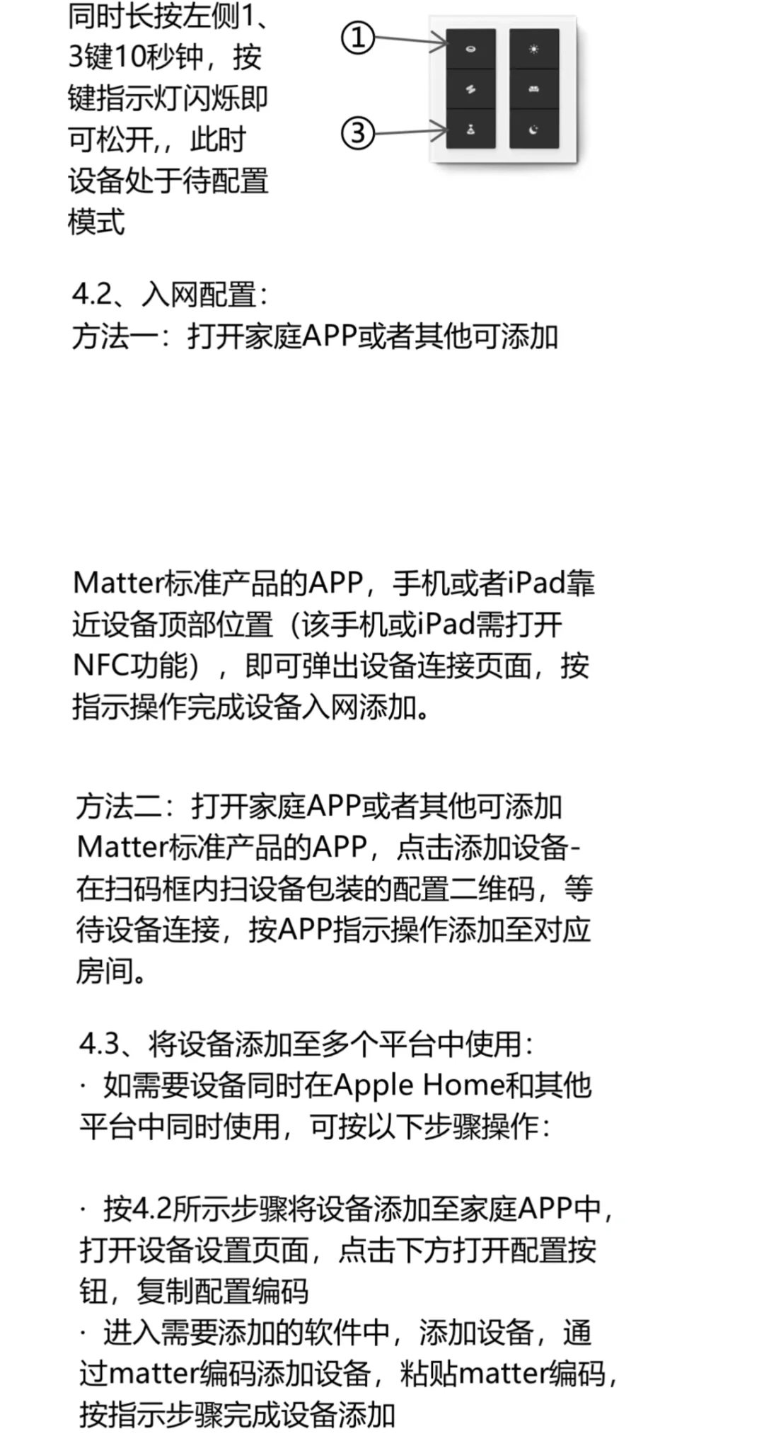 让AI面板走进千家万户?