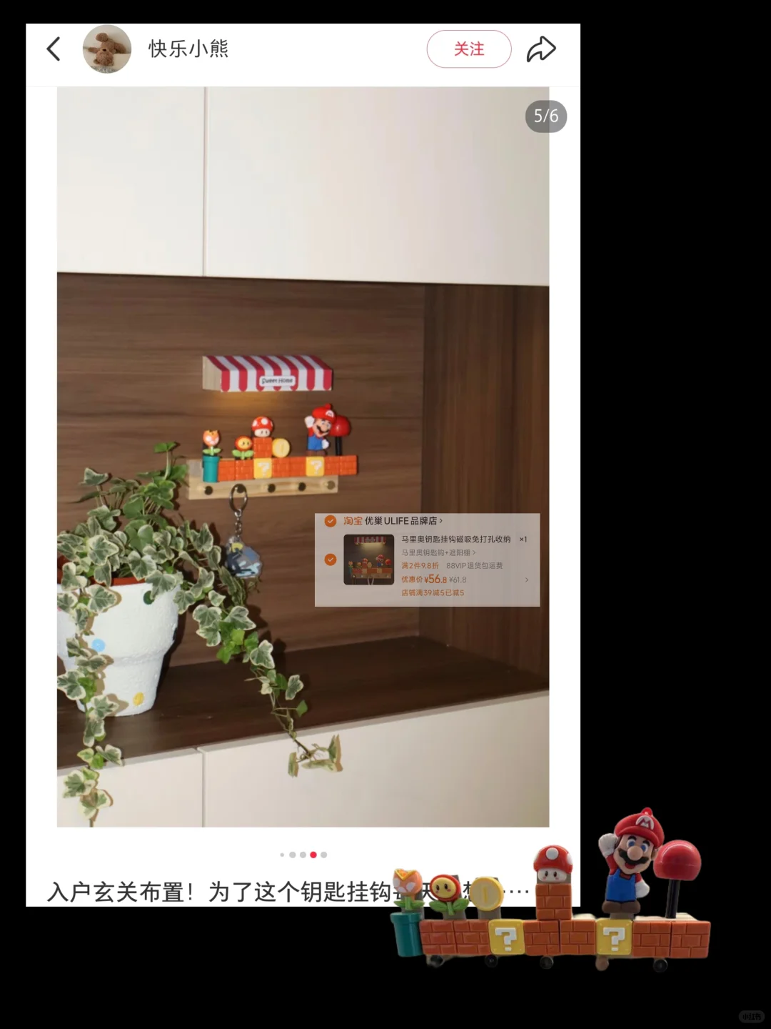 超可爱的宝藏玄关好物！种草‼️