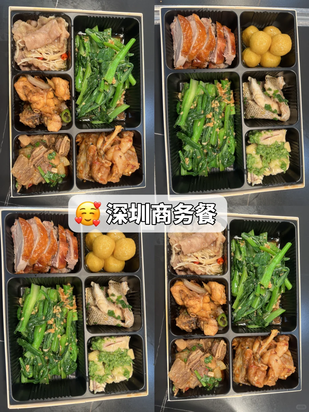 深圳团餐?|中央厨房出餐|拒绝❌预制菜