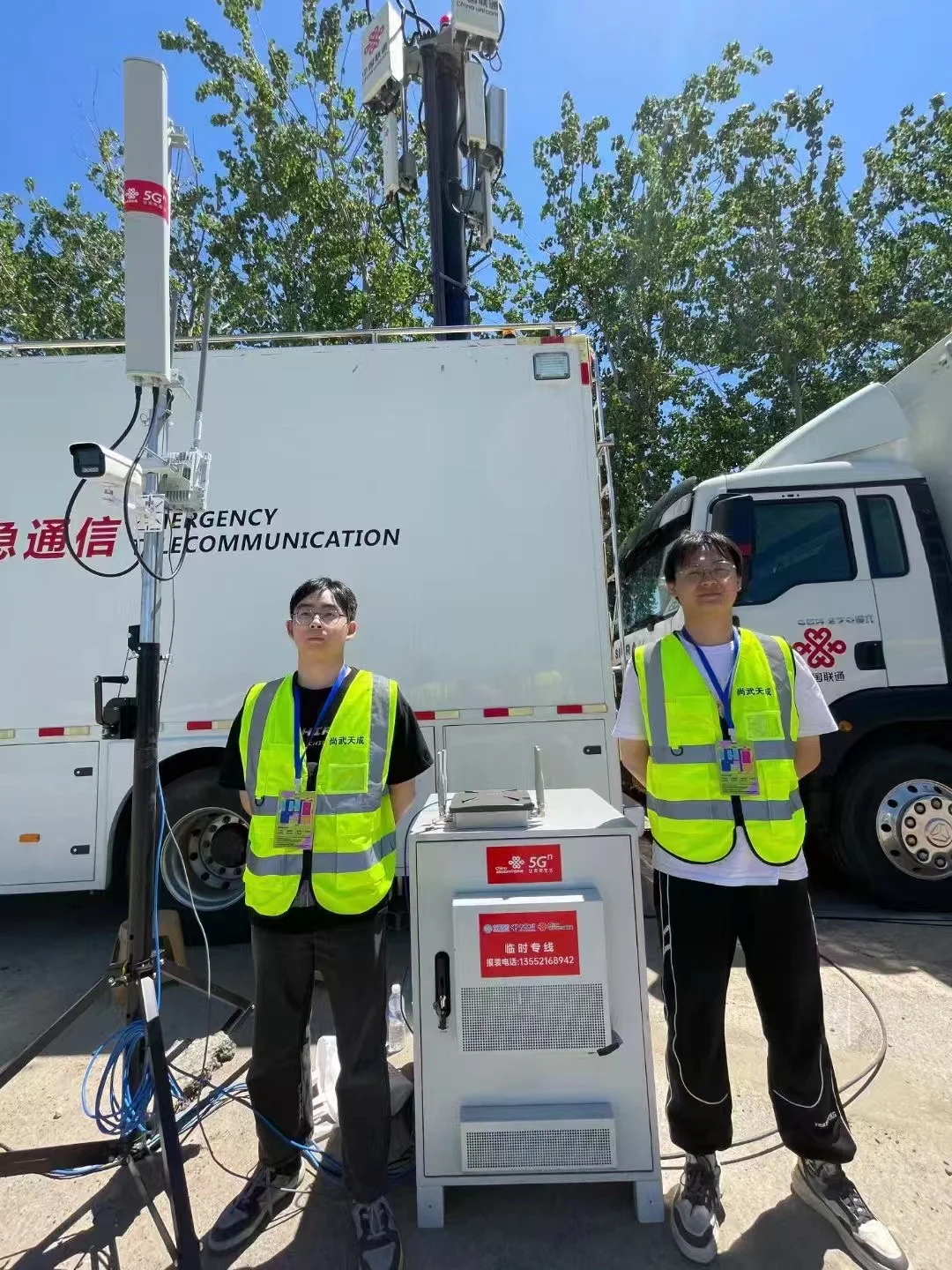 应急车租赁会议网络直播网络展会网络