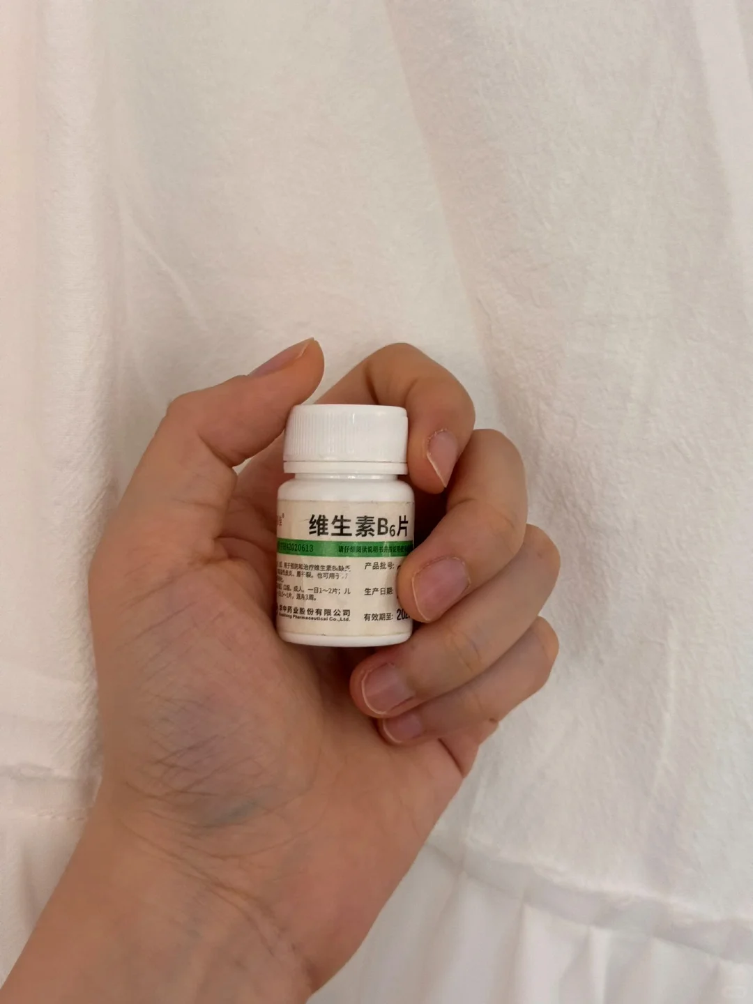 维生素补充三个月了