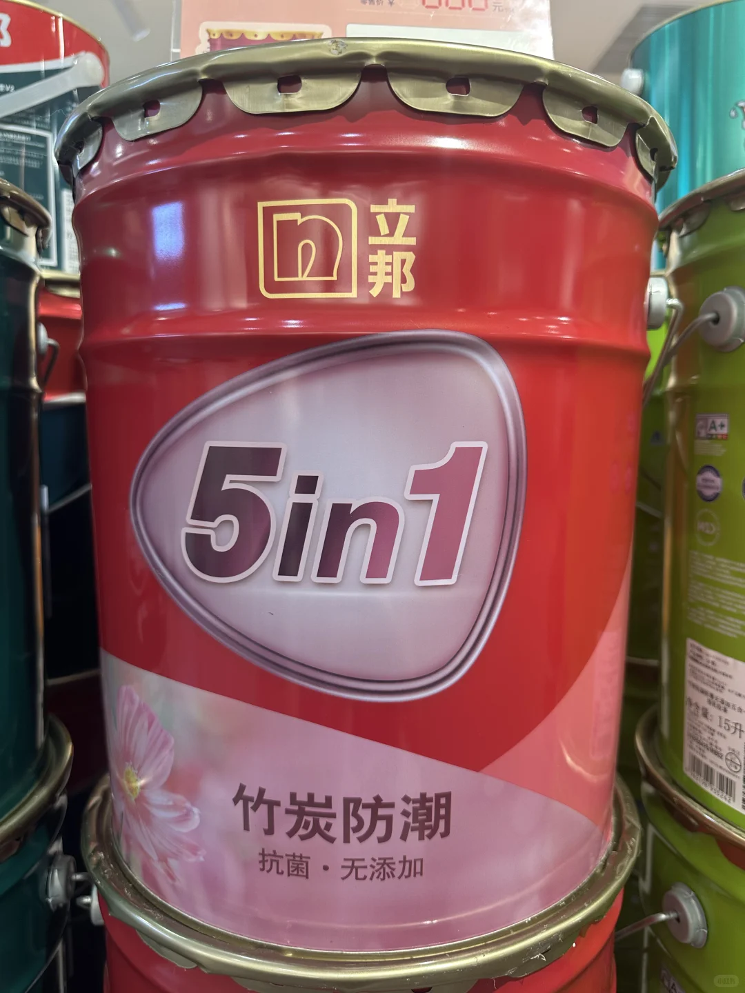 立邦竹炭防潮无添加五合一