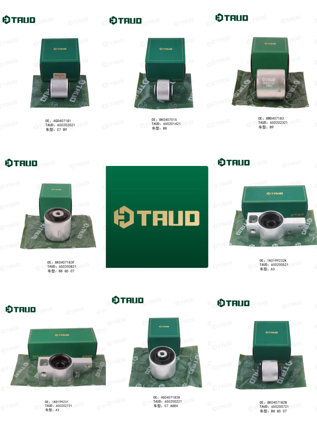 悬挂衬套你认识几个呢？??