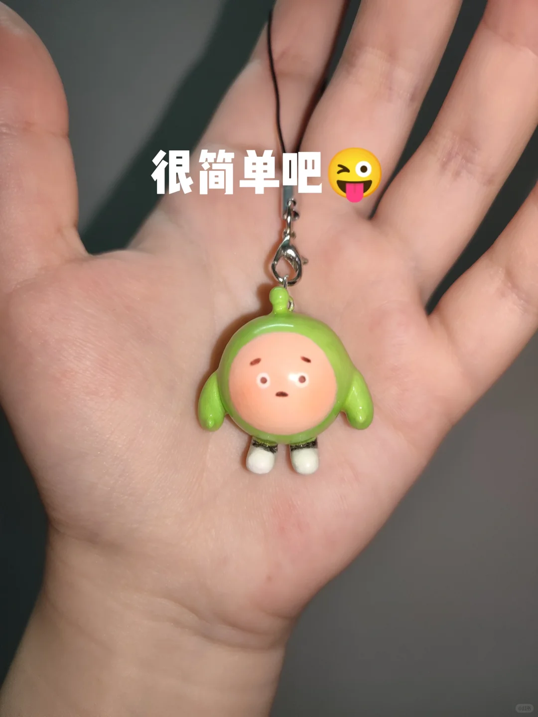 小小蛋仔，简简单单拿下?