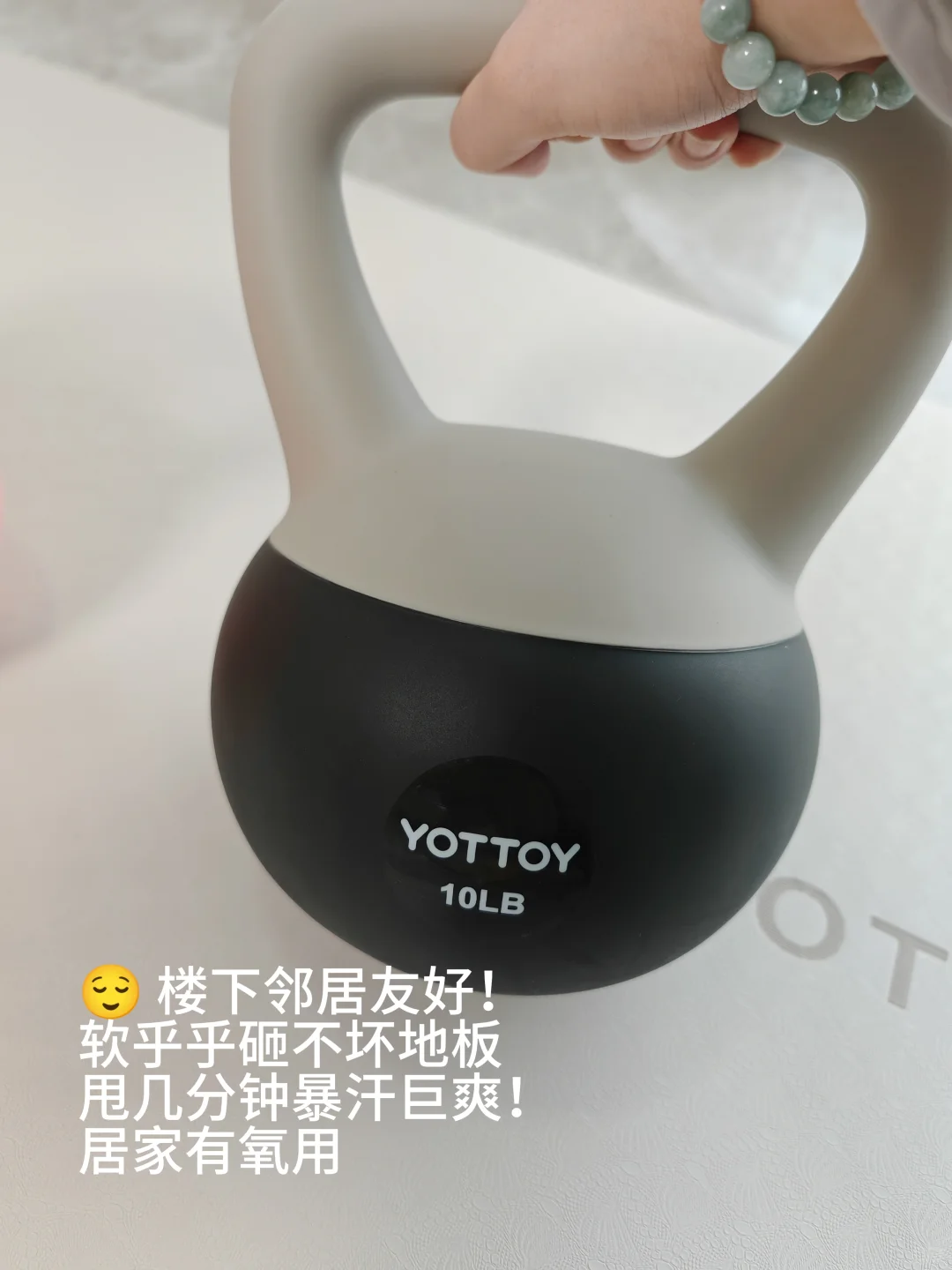 家庭健身房!我的蜗居健身好物清单