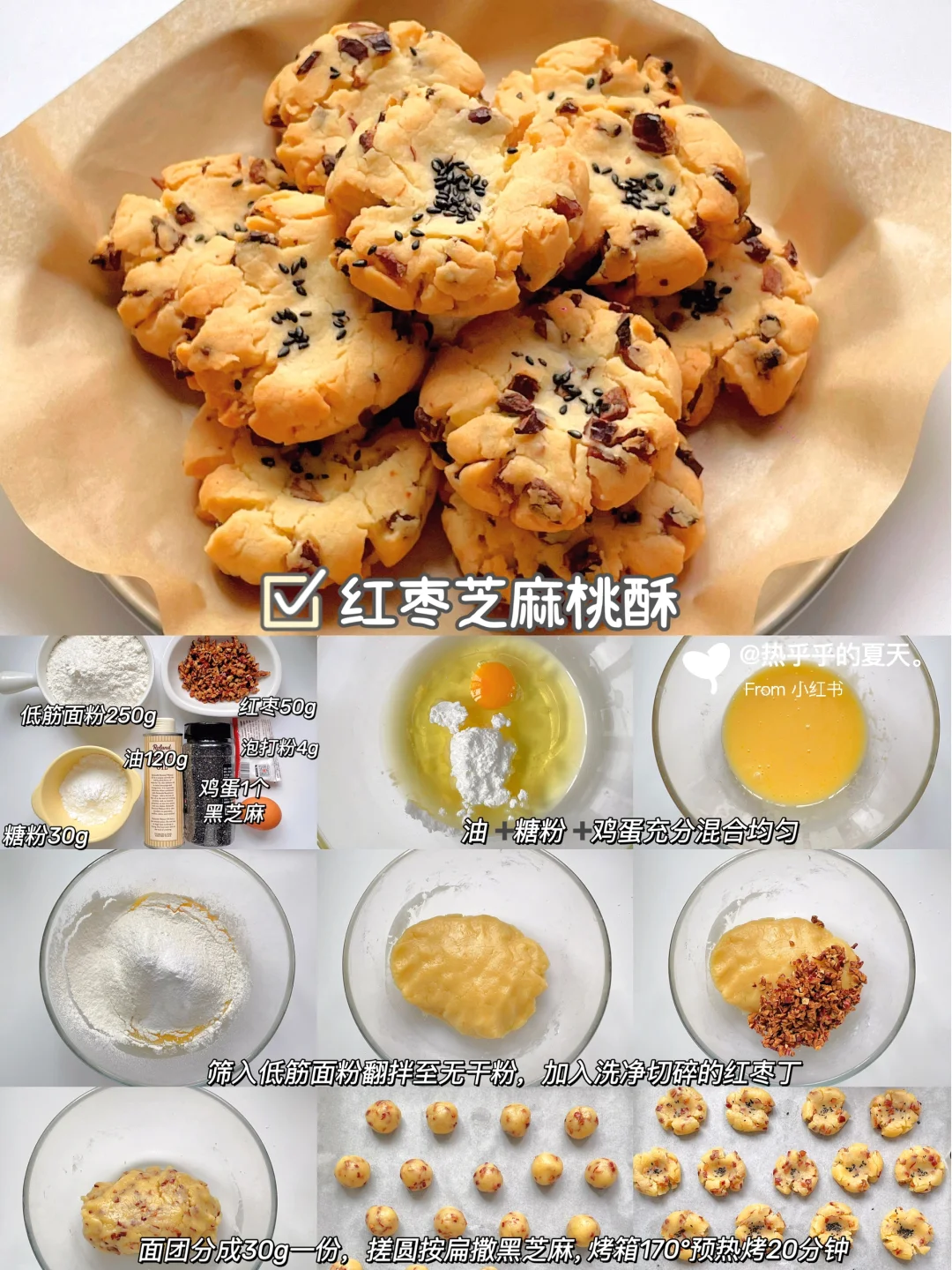 16款超好吃宝宝零食做法❗️0失败·一学就会