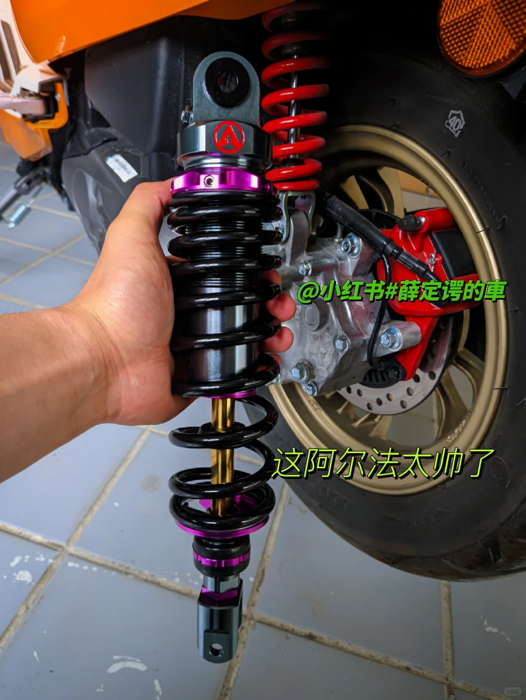 猎变小肥鹅改装完减震器换了辆车