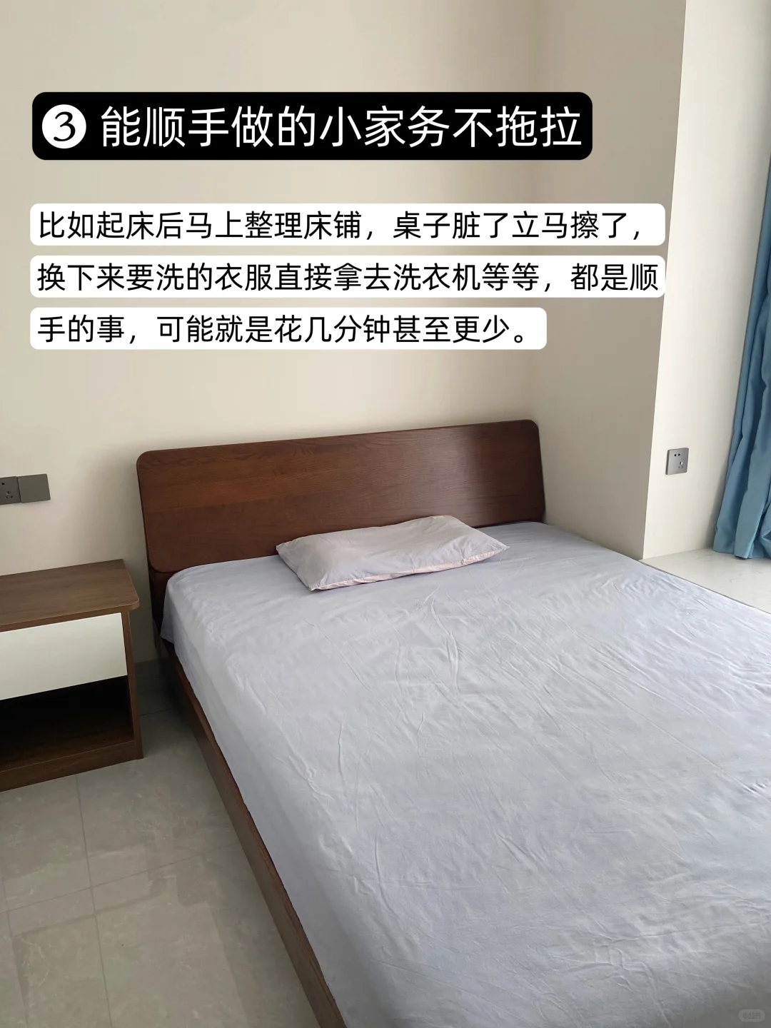 让家保持干净的7个微习惯