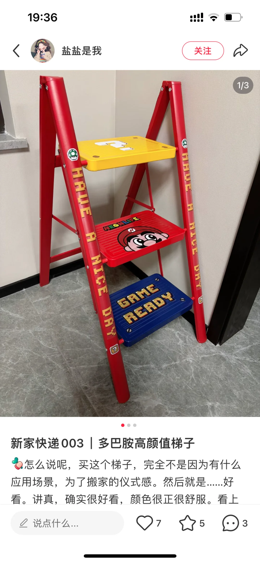 Mark一些好玩又可爱的家具好物合集?