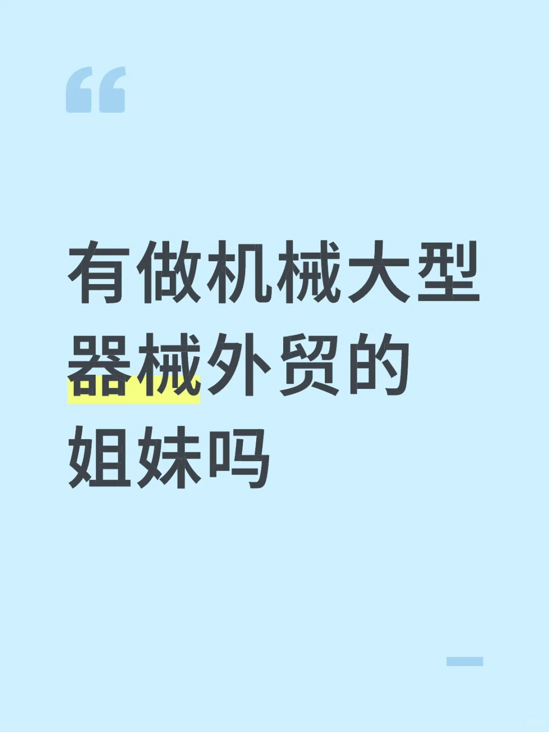 底薪，提点大赏