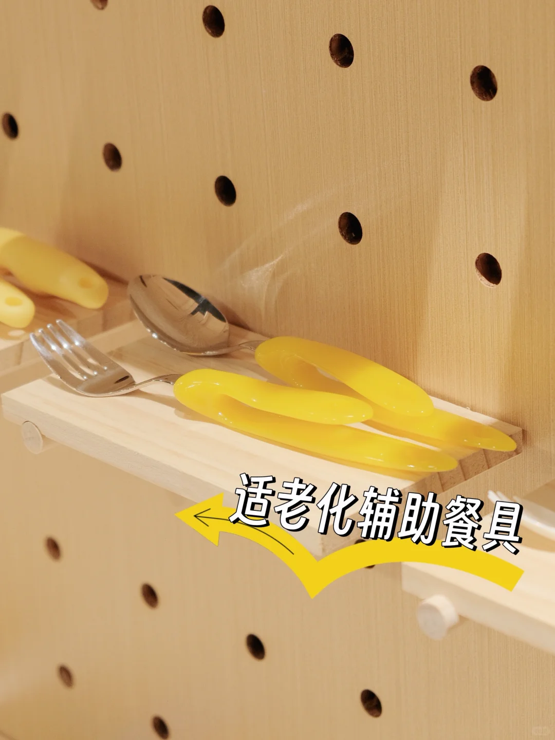 养老第一站✨佛山新开的辅具租赁体验中心