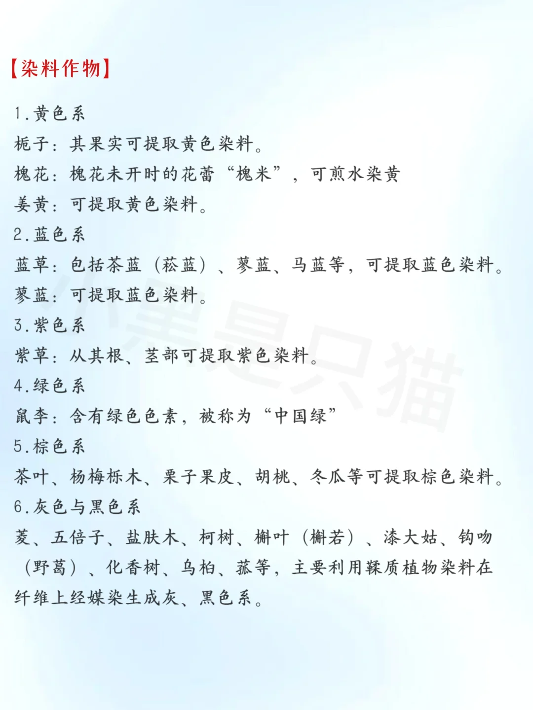 写作素材｜✍️古代经商作物有哪些