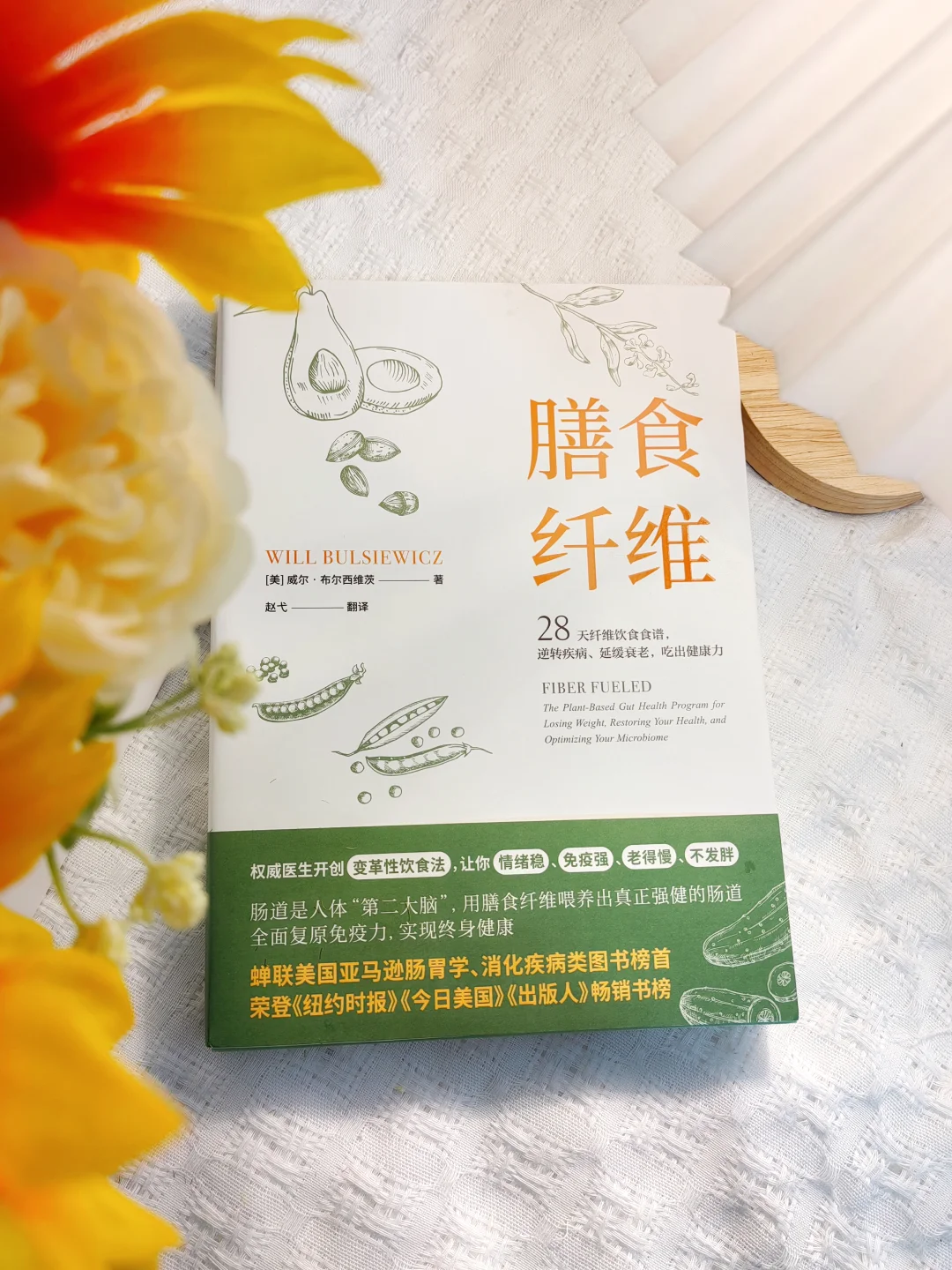 ✨膳食纤维摄入陷阱,吃得多不如吃得对❗