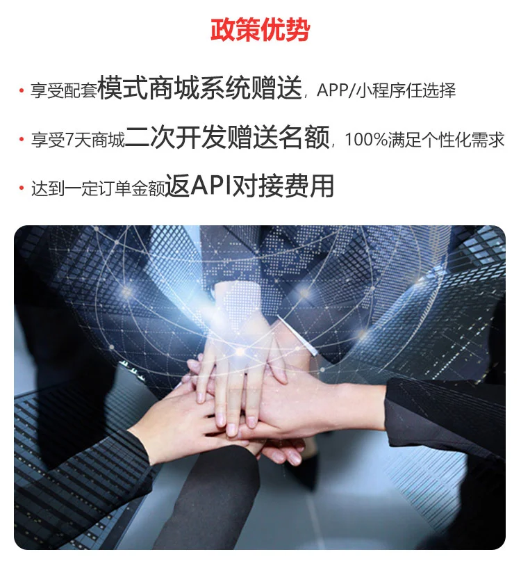 这是1万家商城平台都在找的全品源头供应链