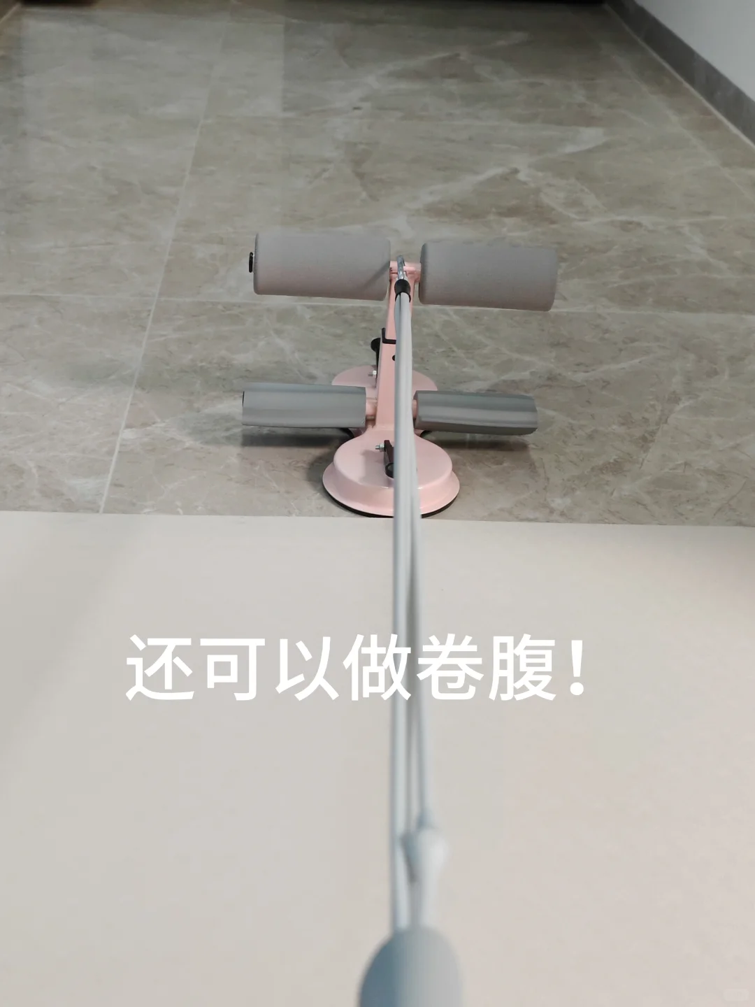 家庭健身房!我的蜗居健身好物清单