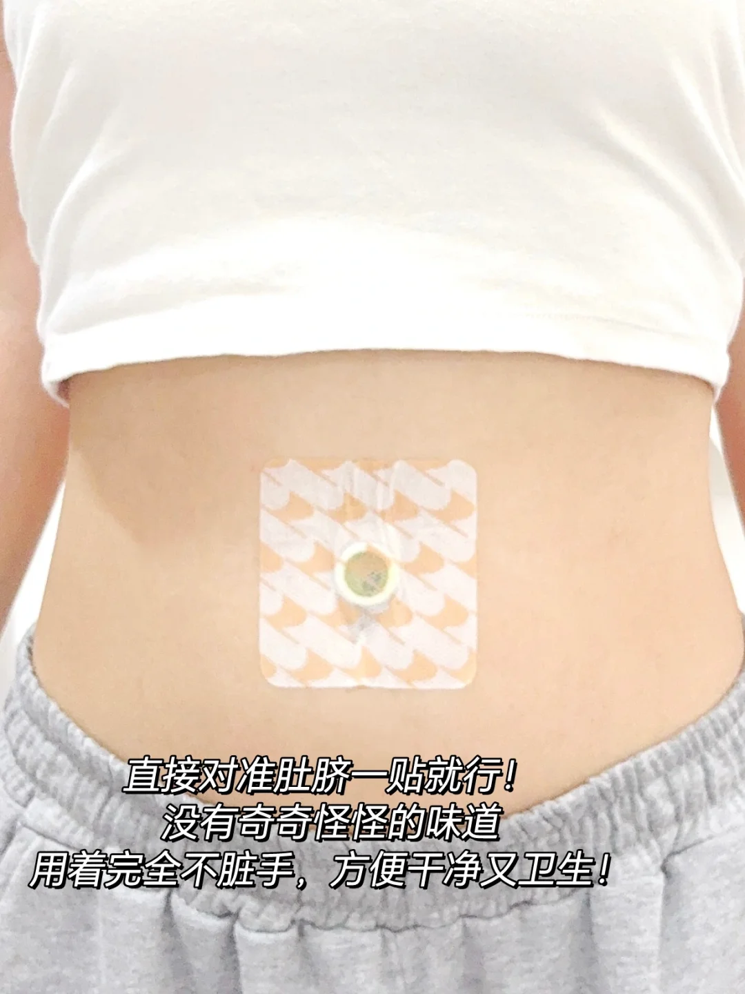 贴肚脐真能治痔疮吗?快码住!