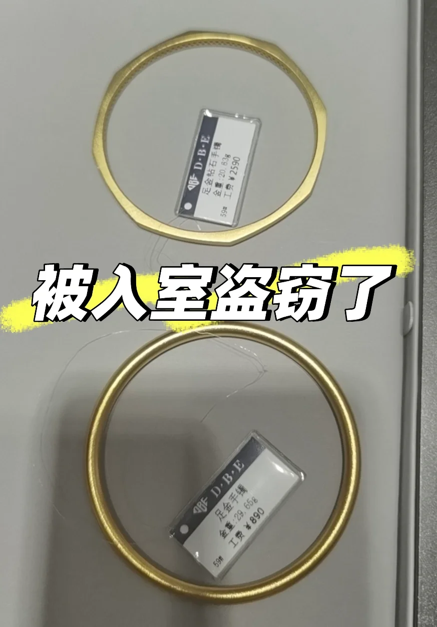 破财消灾破财消灾破财消灾?