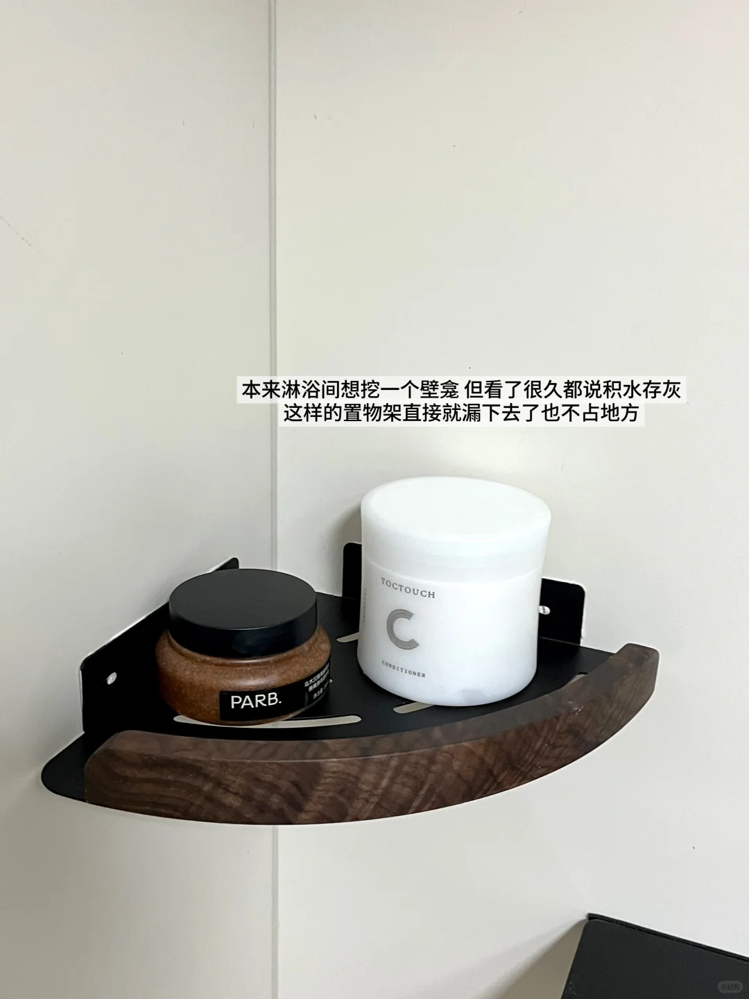 一些能营造中古风氛围的小物件！