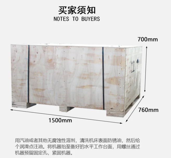 一首机械 JY320F 型金属机床