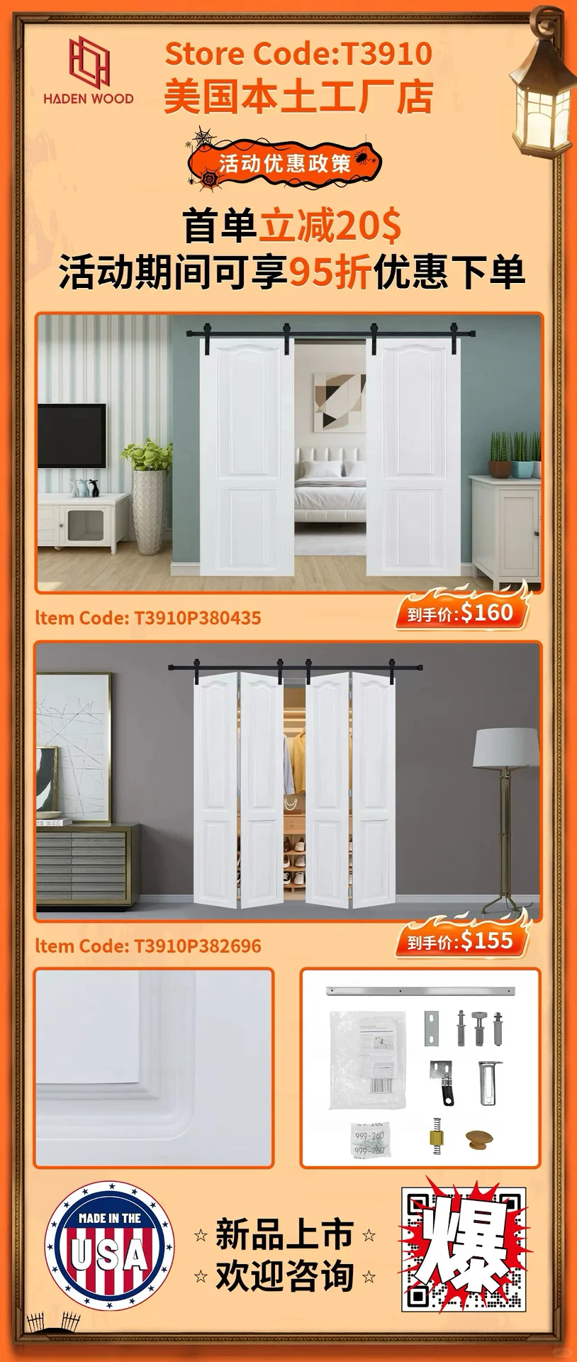 跨境电商??️新爆品推荐❗️快来认领