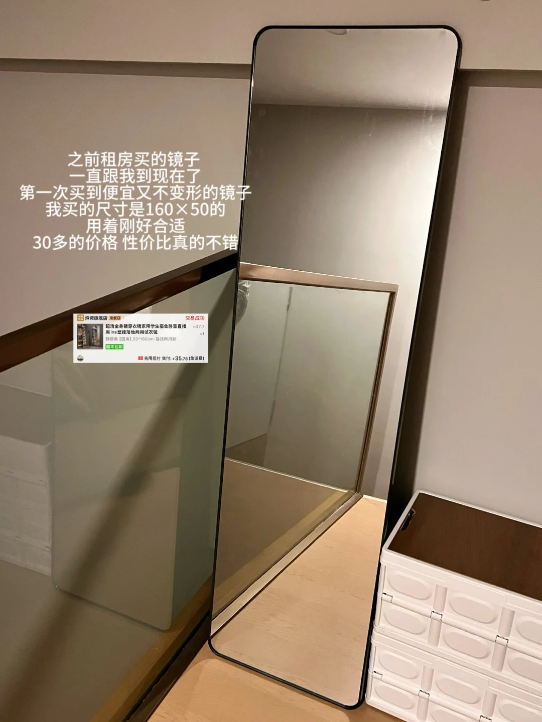 平价租房好物/低至6r～ 附?（卧室篇）