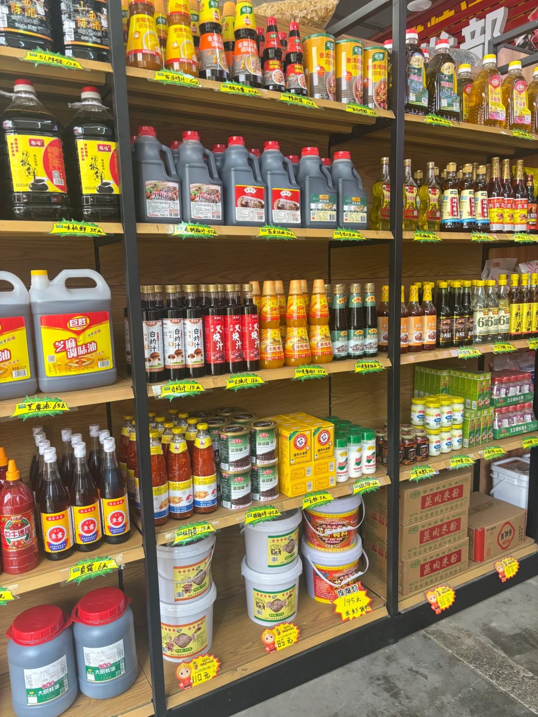 90后辞职创业卖粮油