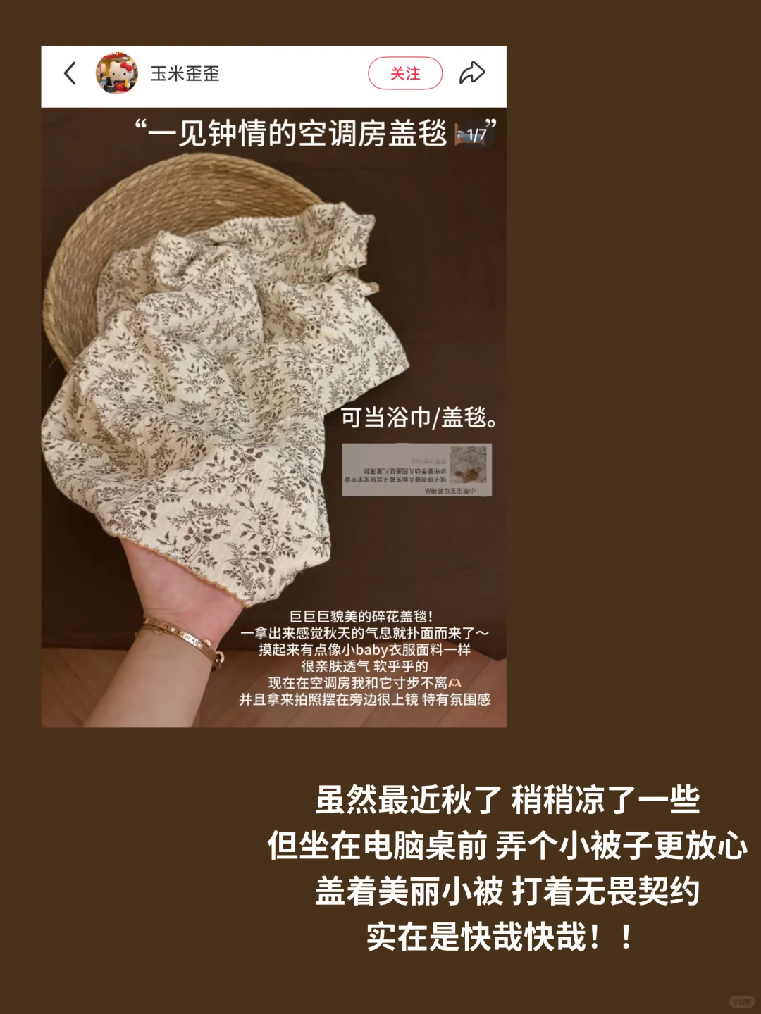 一些很好睡的睡眠好物 祝我们都能睡个好觉