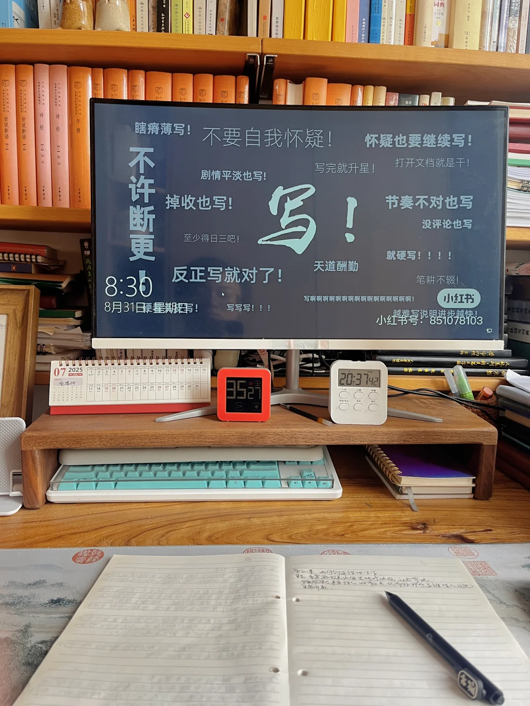 住在很土很净的家?