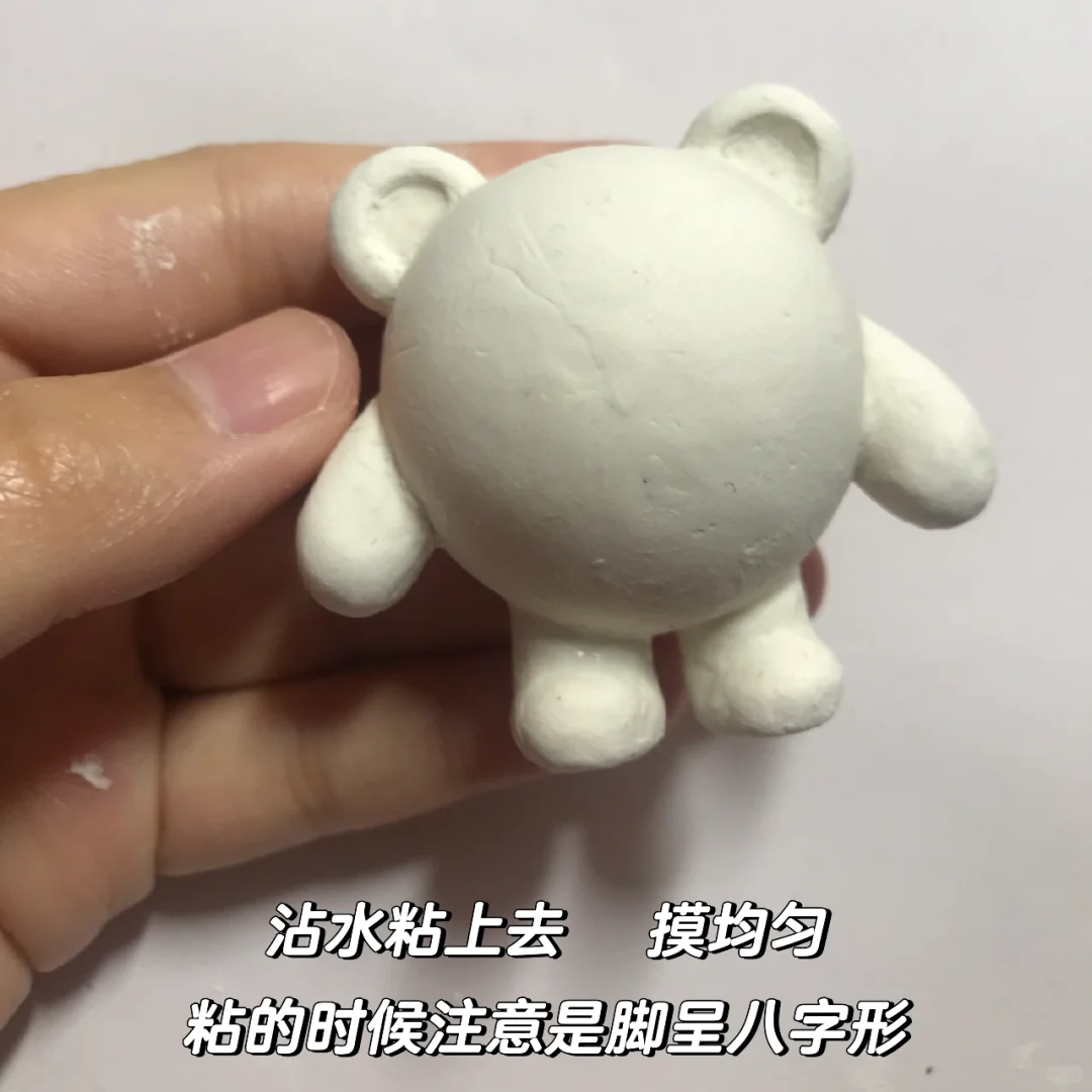 石塑黏土 | 仔仔熊教程分享1