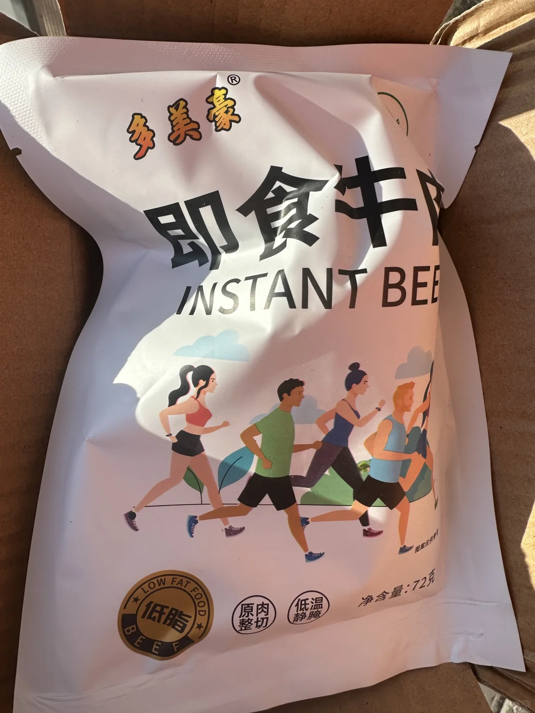 感谢?pxx不到5r减脂期实现即食牛肉自由！